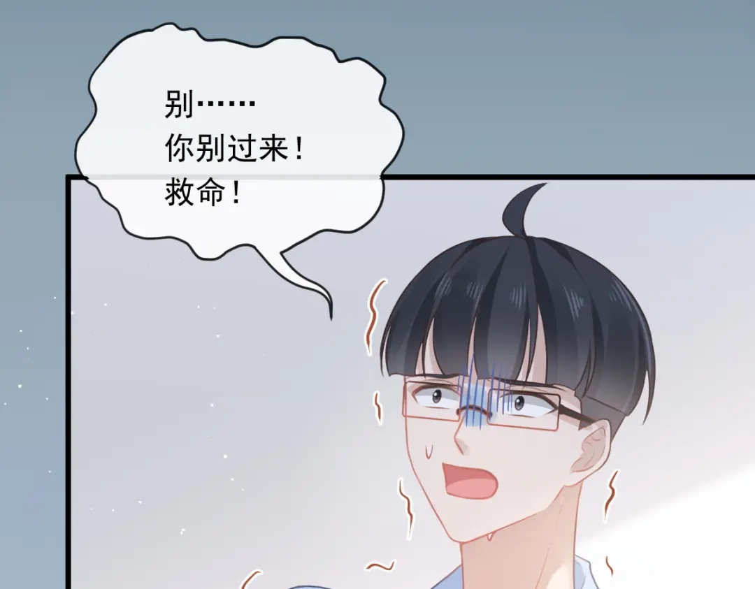 《重生成血族总裁的小甜点》001 涅槃重生遇见你 第75页