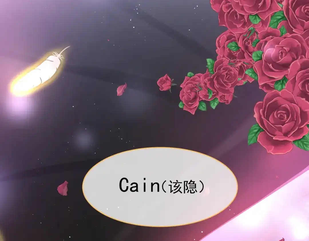 《重生成血族总裁的小甜点》001 涅槃重生遇见你 第22页
