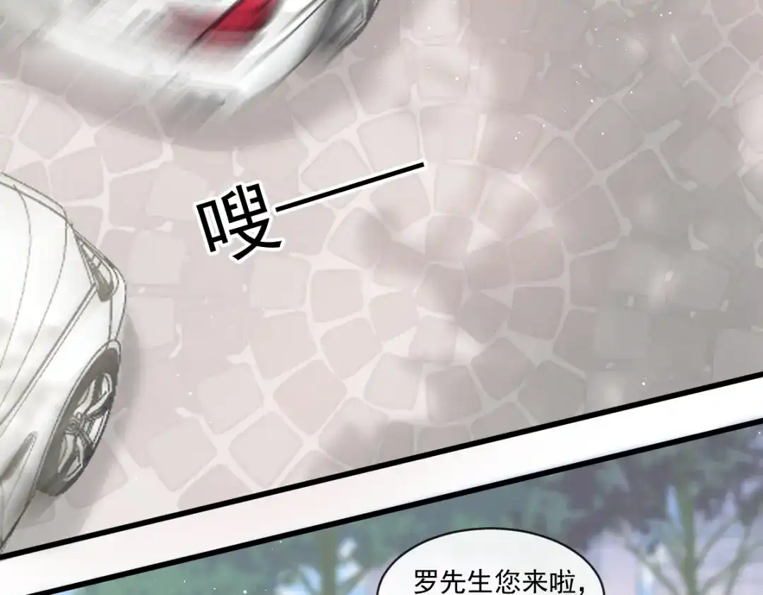 《重生成血族总裁的小甜点》001 涅槃重生遇见你 第105页