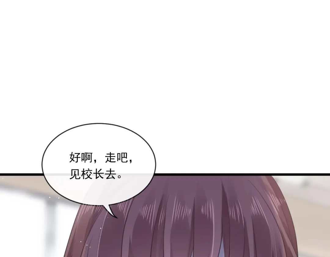 《重生成血族总裁的小甜点》001 涅槃重生遇见你 第97页