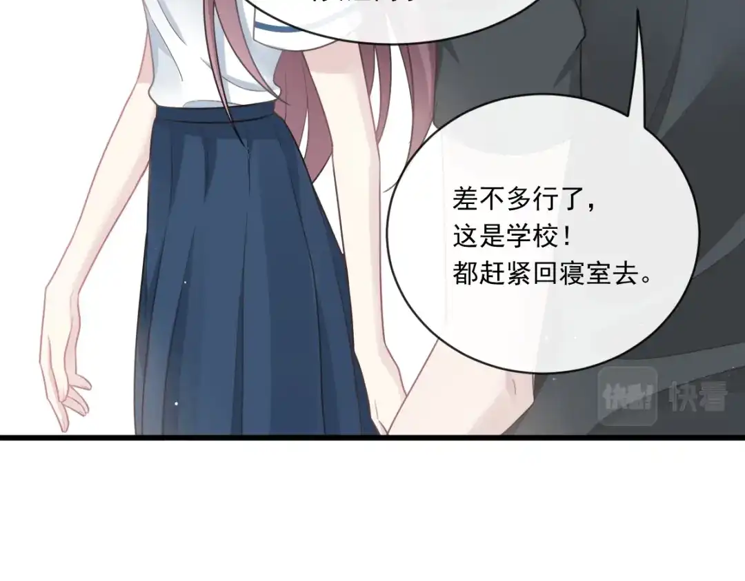 《重生成血族总裁的小甜点》001 涅槃重生遇见你 第83页
