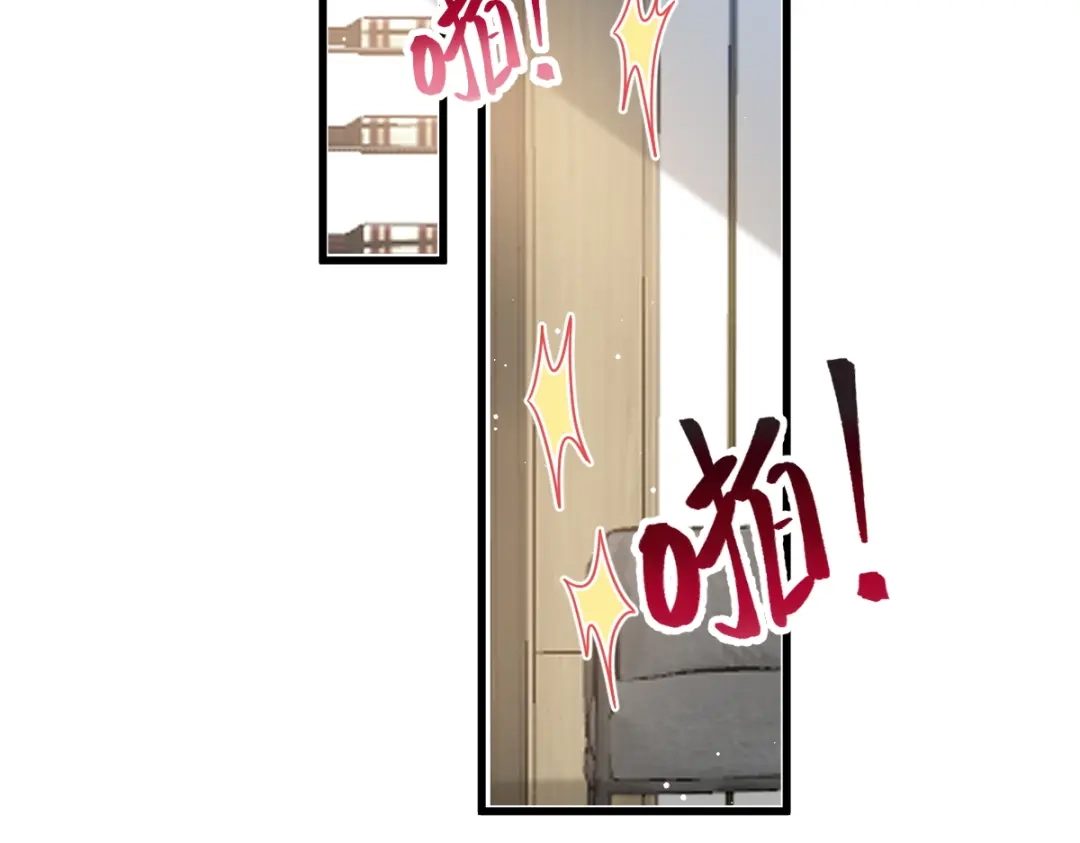 《重生成血族总裁的小甜点》019给我道歉（有剧透） 第50页