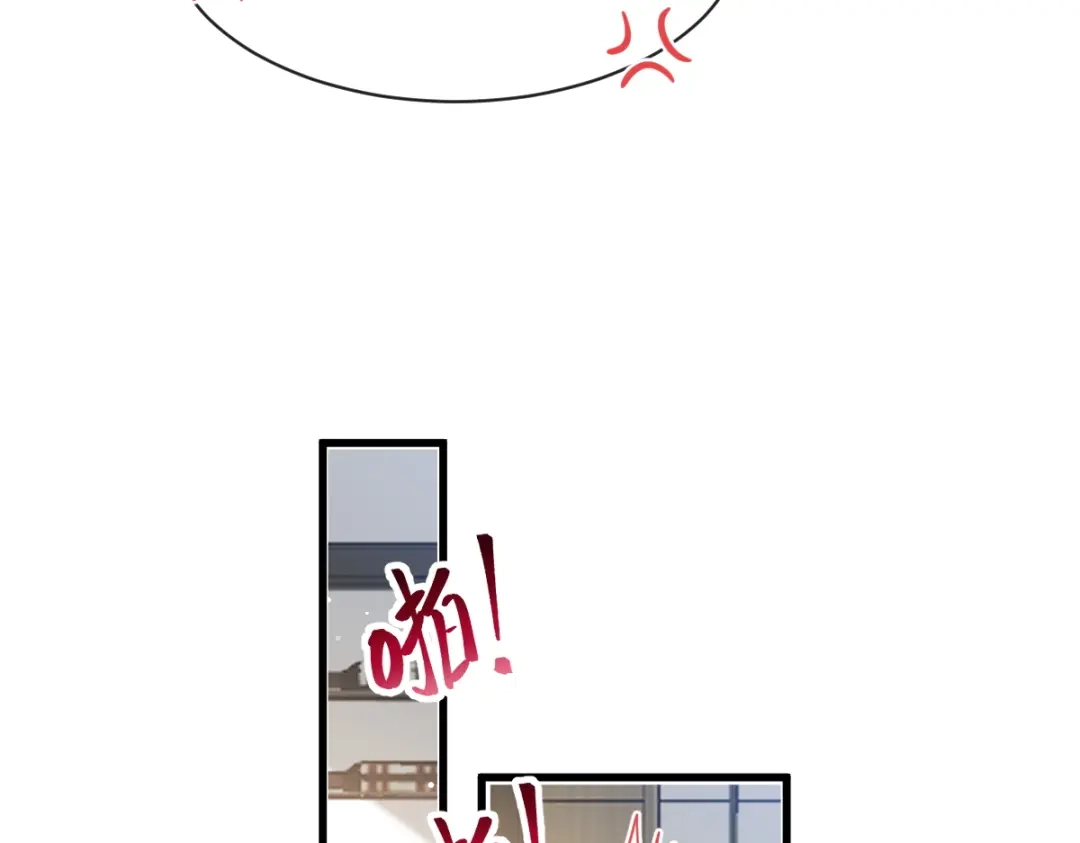 《重生成血族总裁的小甜点》019给我道歉（有剧透） 第49页