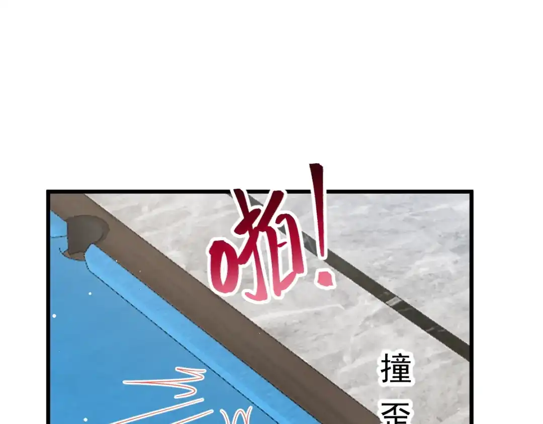《重生成血族总裁的小甜点》019给我道歉（有剧透） 第32页