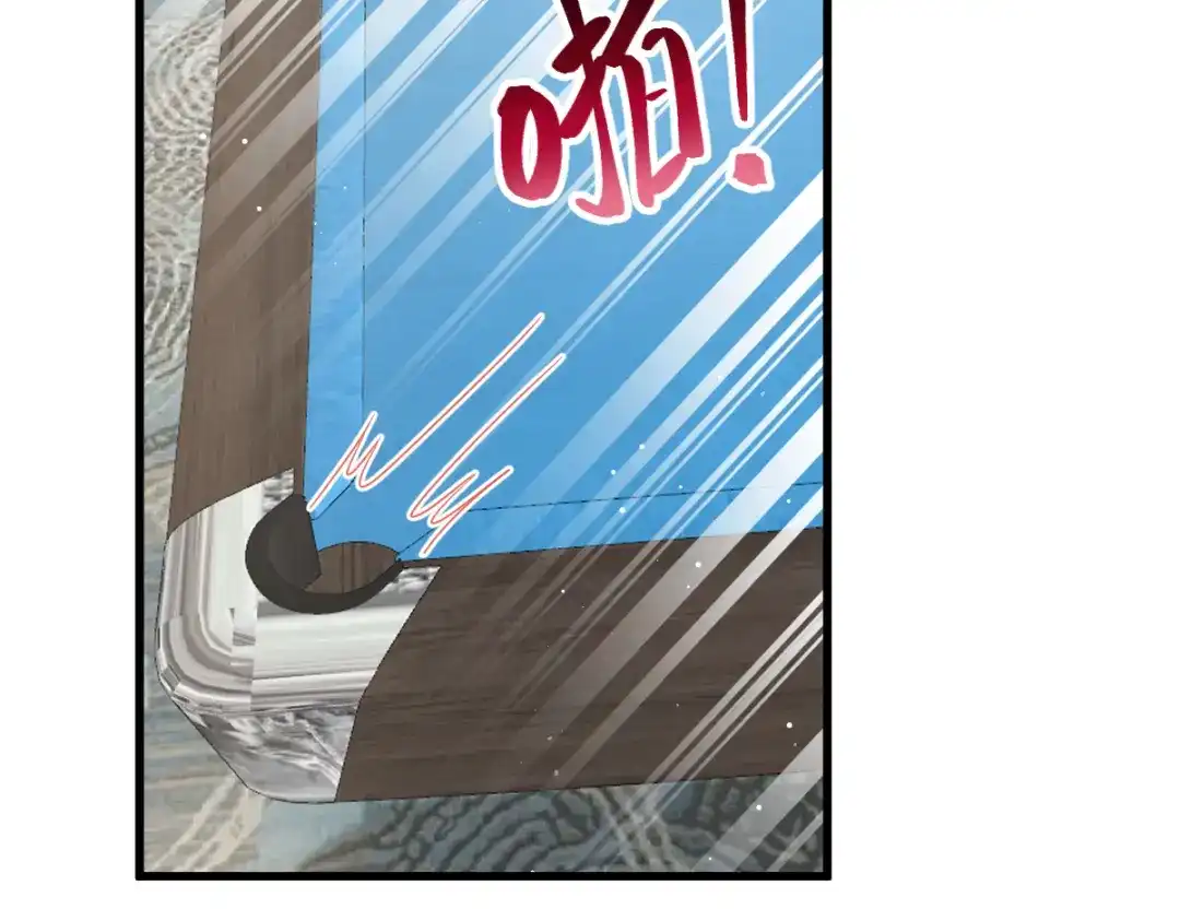 《重生成血族总裁的小甜点》019给我道歉（有剧透） 第20页