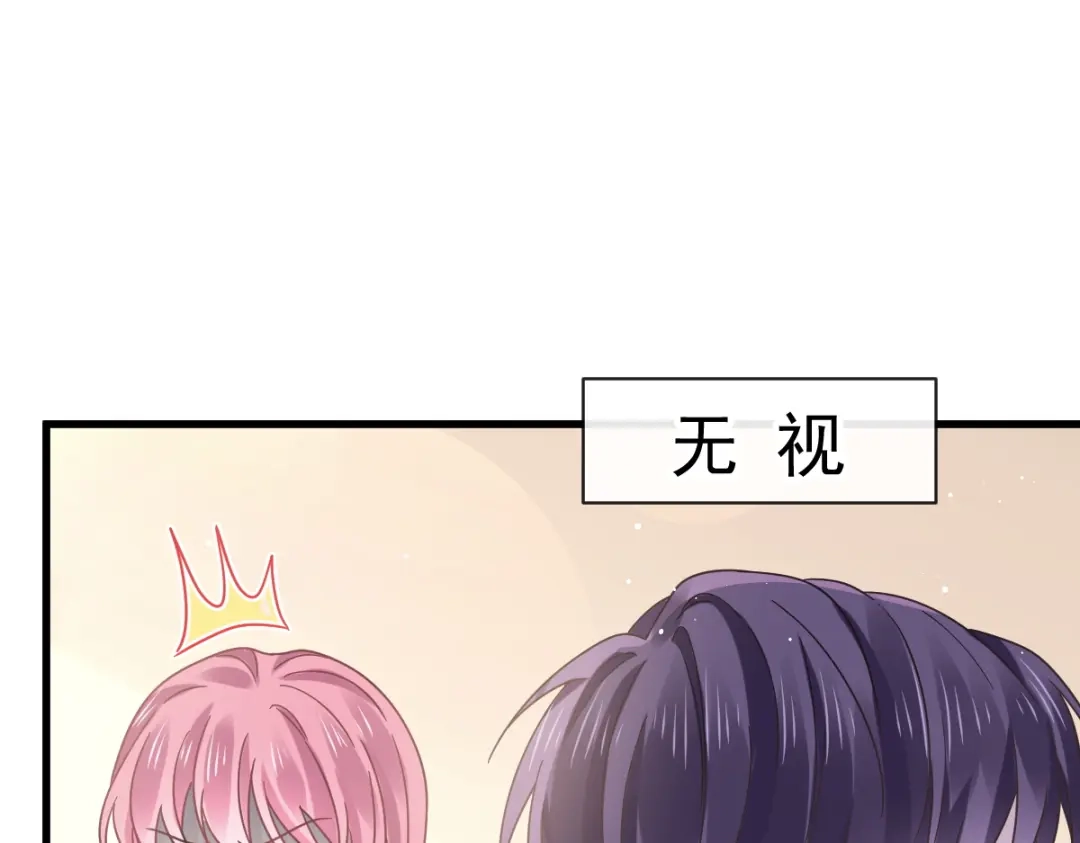 《重生成血族总裁的小甜点》019给我道歉（有剧透） 第47页