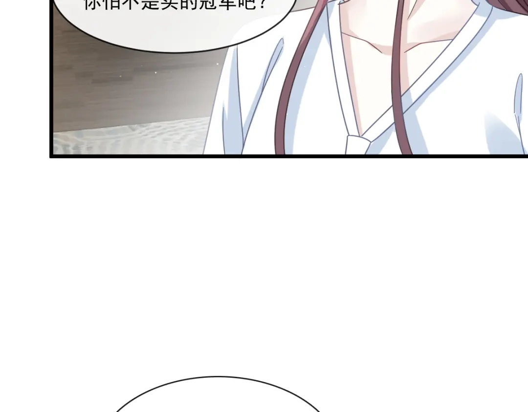 《重生成血族总裁的小甜点》019给我道歉（有剧透） 第36页