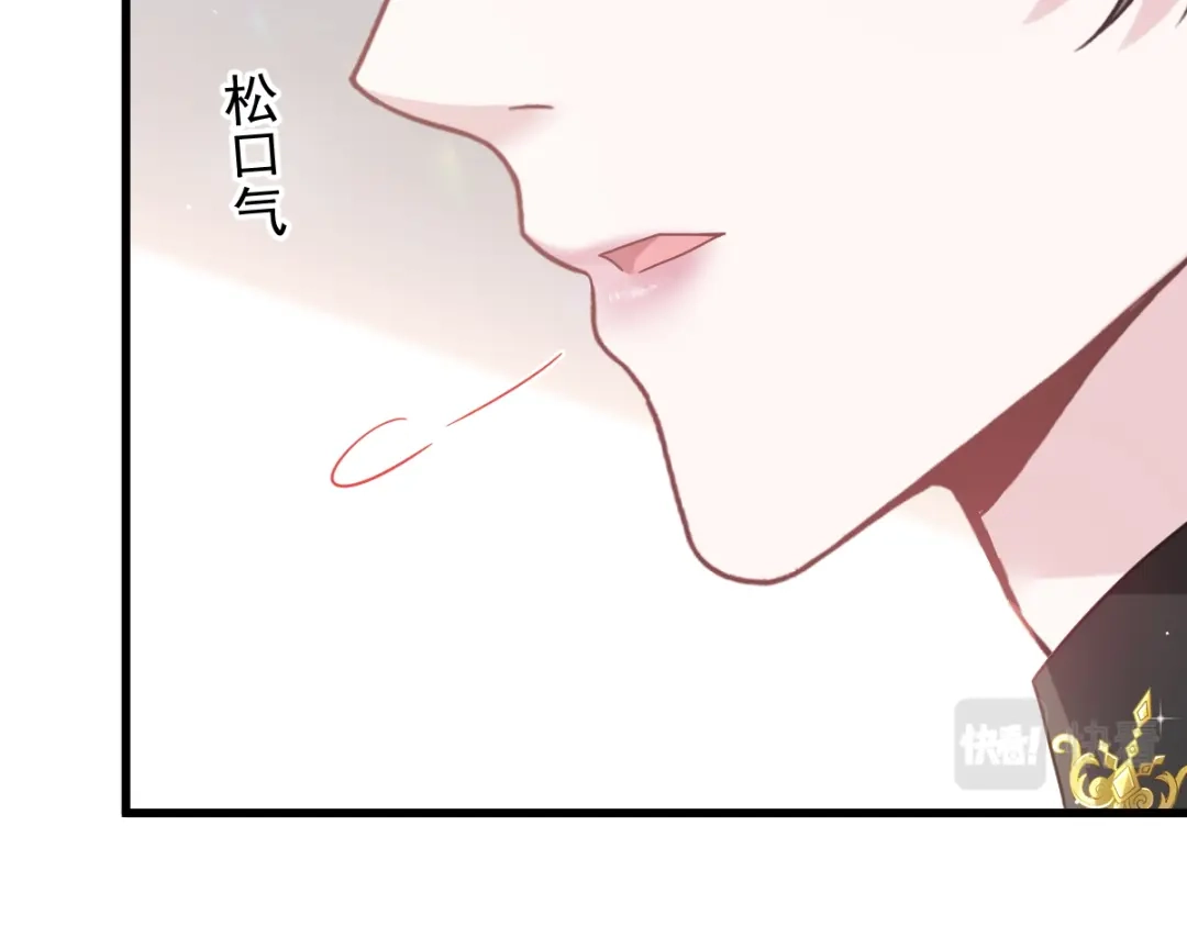 《重生成血族总裁的小甜点》020我给你做甜点 第60页