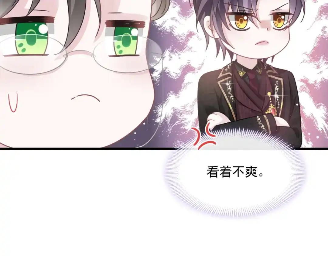 《重生成血族总裁的小甜点》020我给你做甜点 第30页