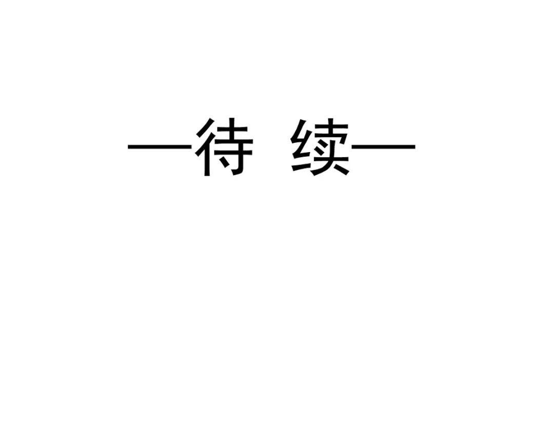 《重生成血族总裁的小甜点》020我给你做甜点 第92页