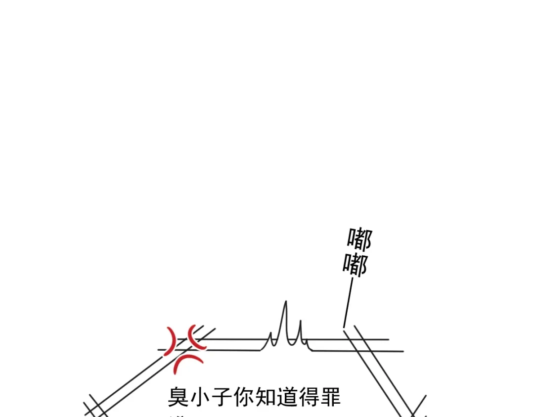 《重生成血族总裁的小甜点》020我给你做甜点 第14页