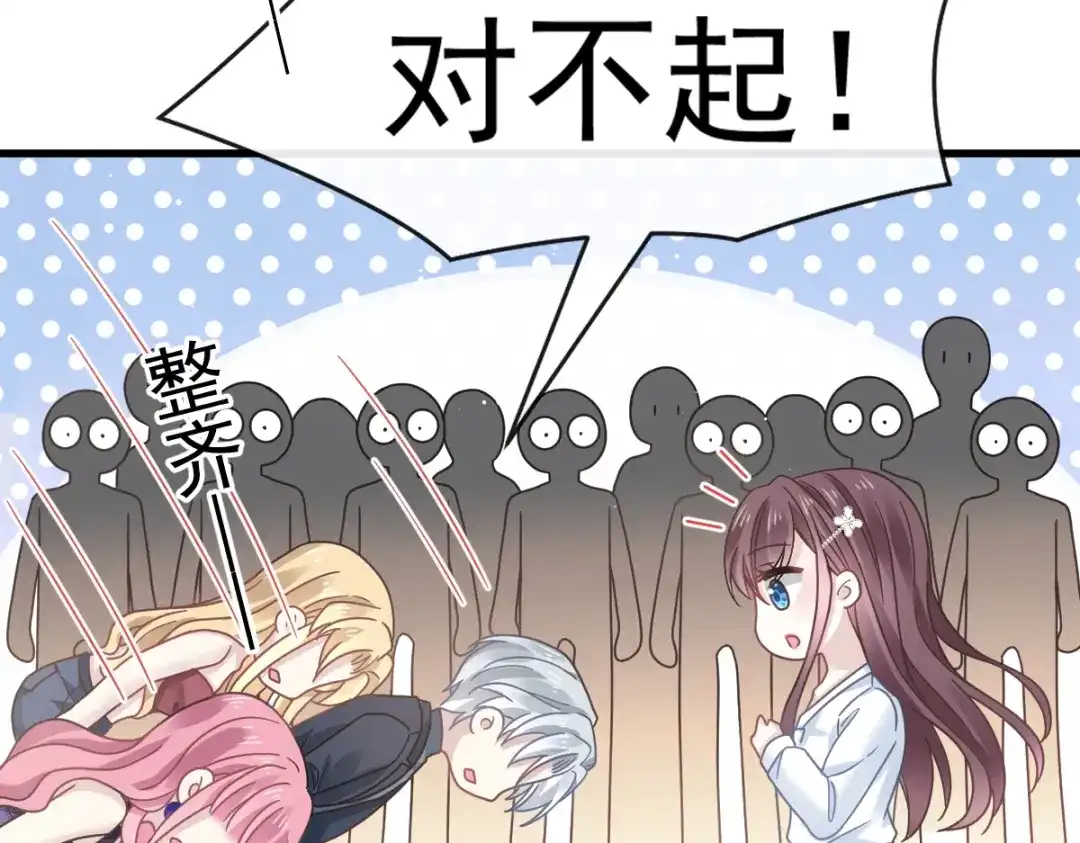 《重生成血族总裁的小甜点》020我给你做甜点 第25页
