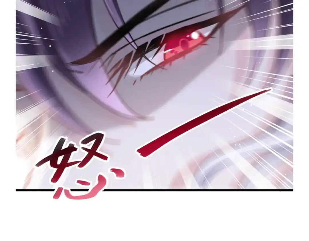 《重生成血族总裁的小甜点》021草莓甜心 第89页