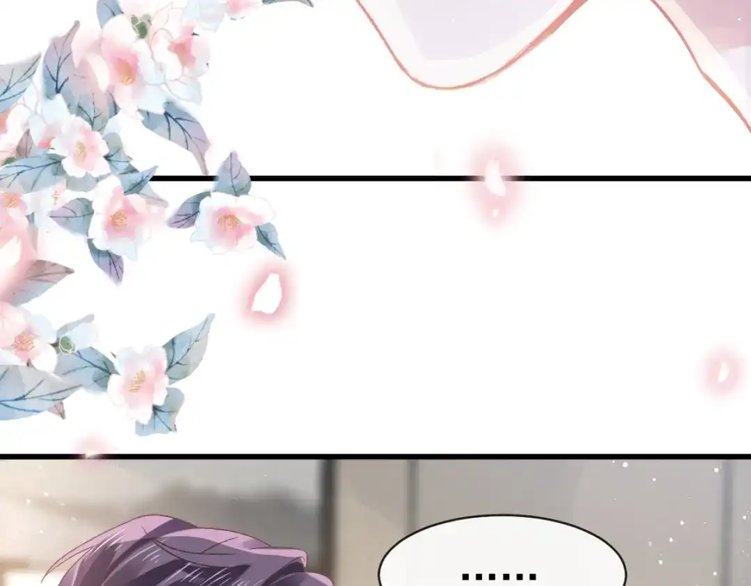 《重生成血族总裁的小甜点》021草莓甜心 第75页