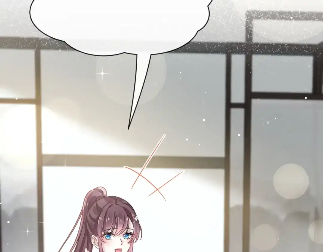 《重生成血族总裁的小甜点》021草莓甜心 第44页
