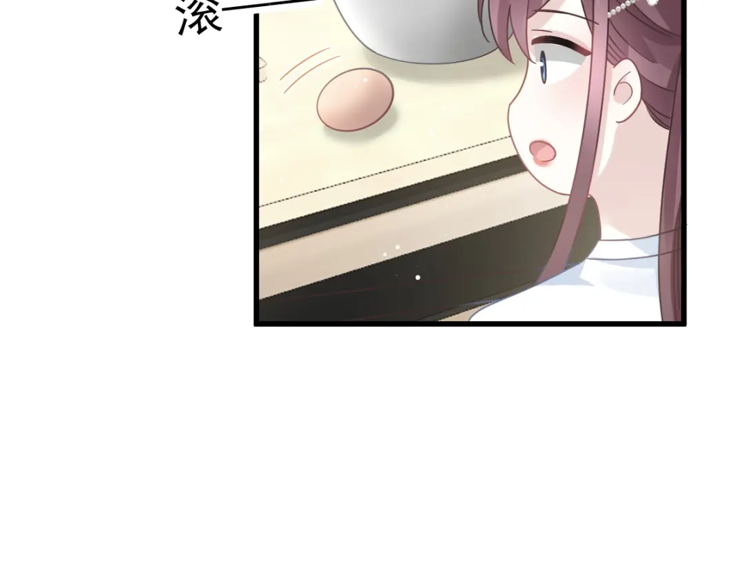 《重生成血族总裁的小甜点》021草莓甜心 第39页