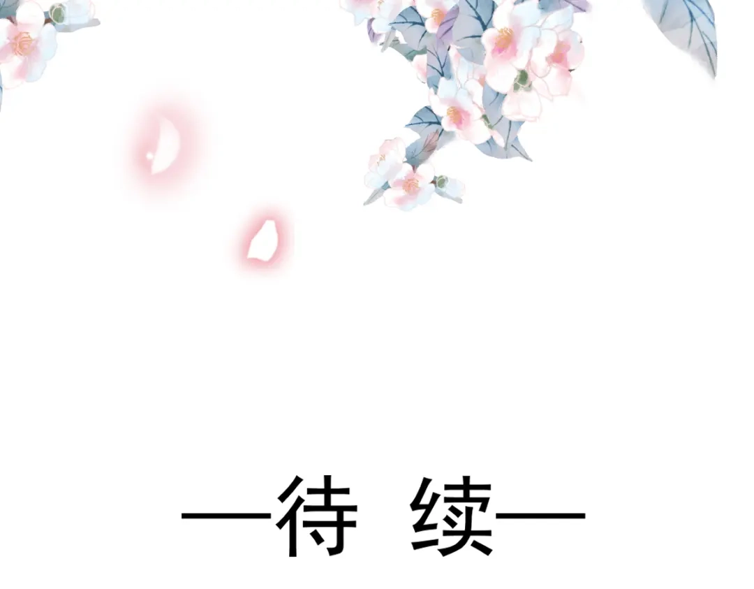 《重生成血族总裁的小甜点》021草莓甜心 第84页