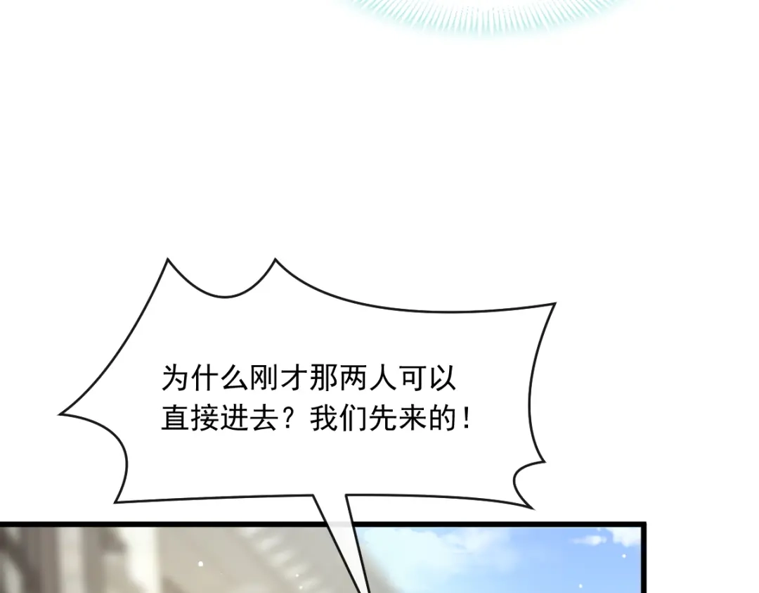 《重生成血族总裁的小甜点》021草莓甜心 第16页