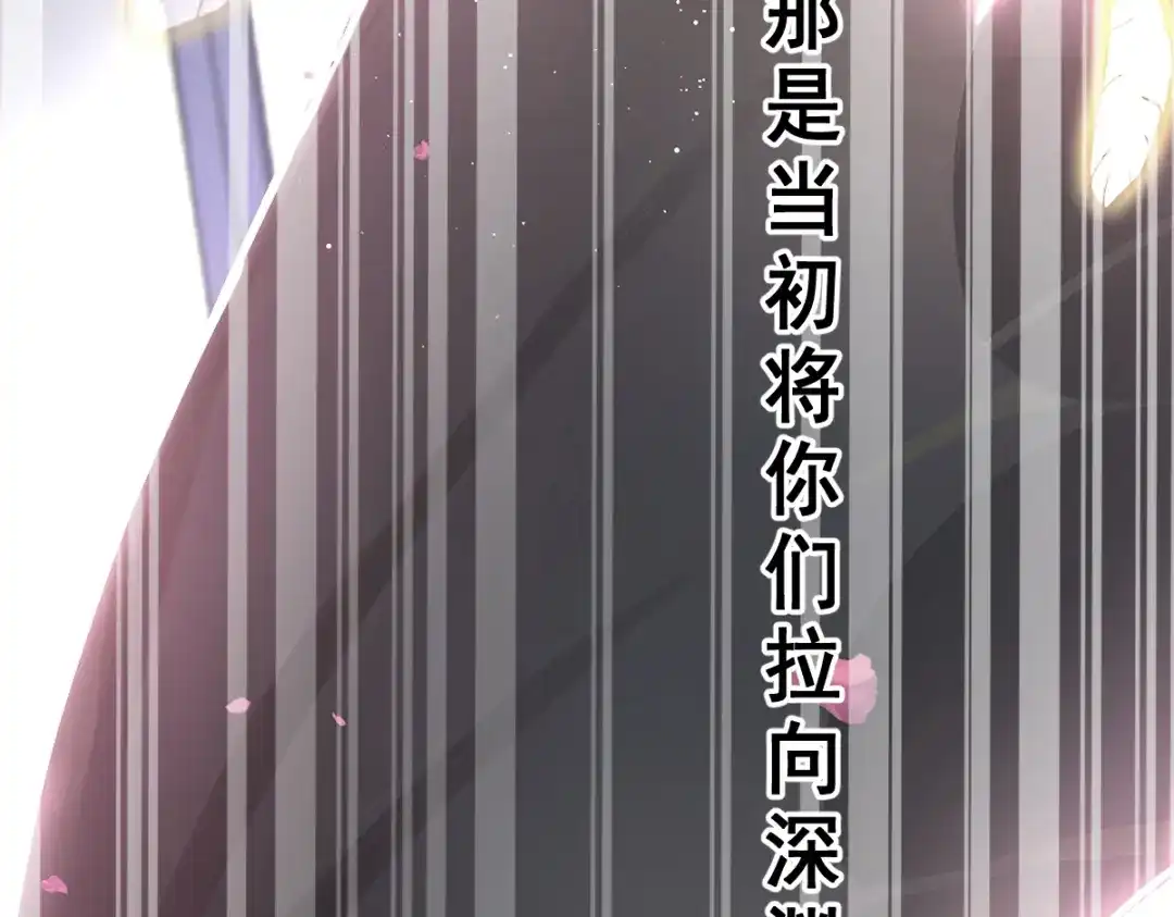 《重生成血族总裁的小甜点》022为她定制 第48页