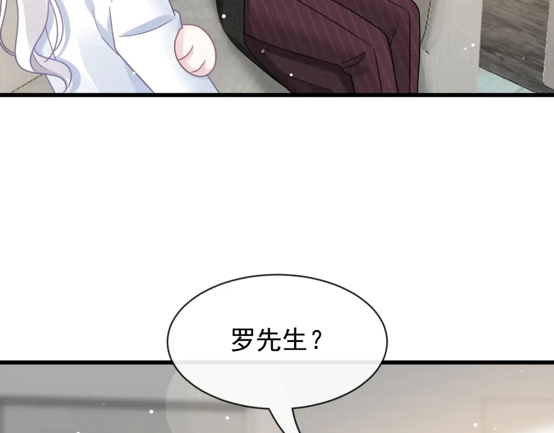 《重生成血族总裁的小甜点》022为她定制 第92页