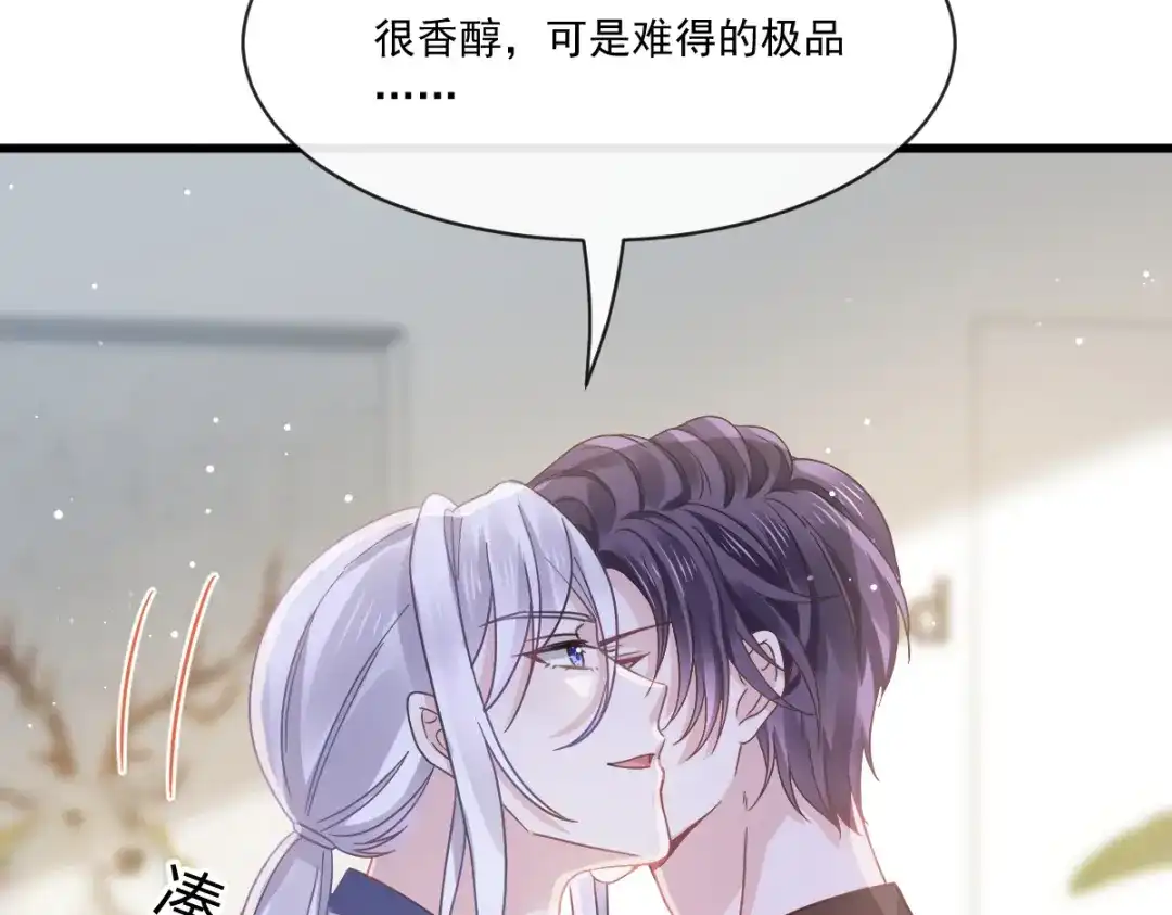 《重生成血族总裁的小甜点》022为她定制 第38页