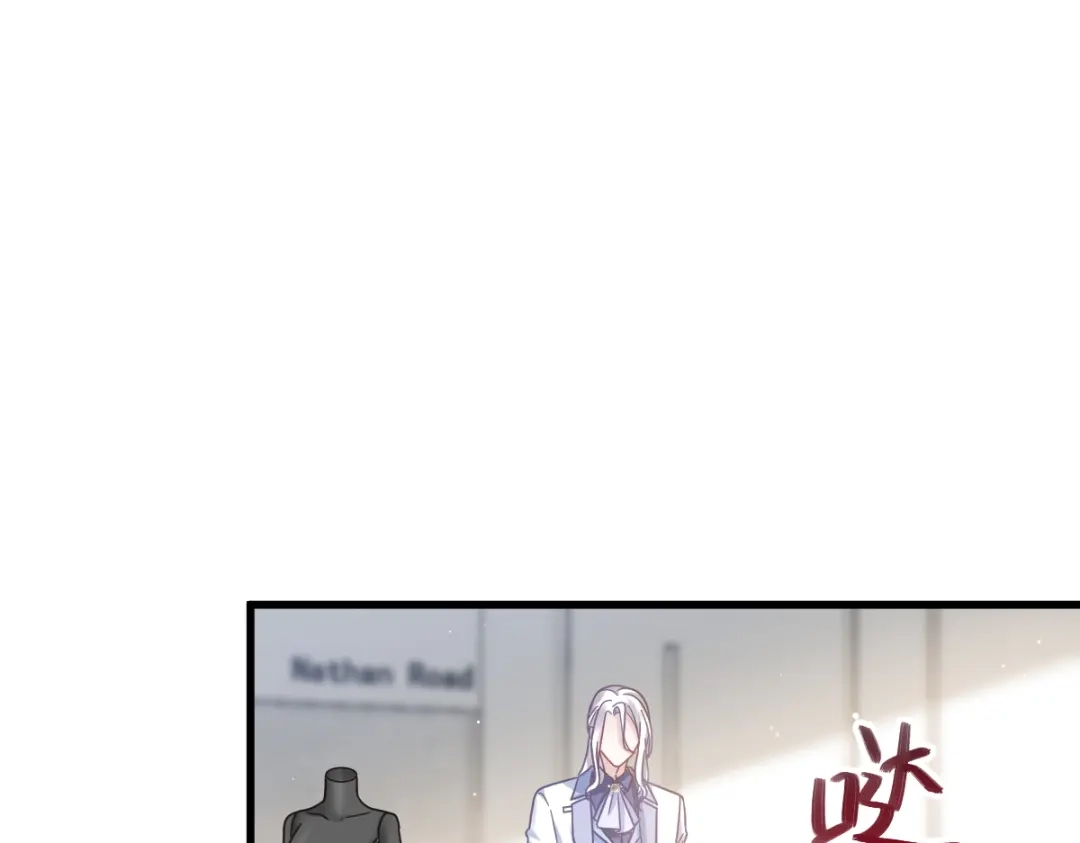 《重生成血族总裁的小甜点》022为她定制 第69页