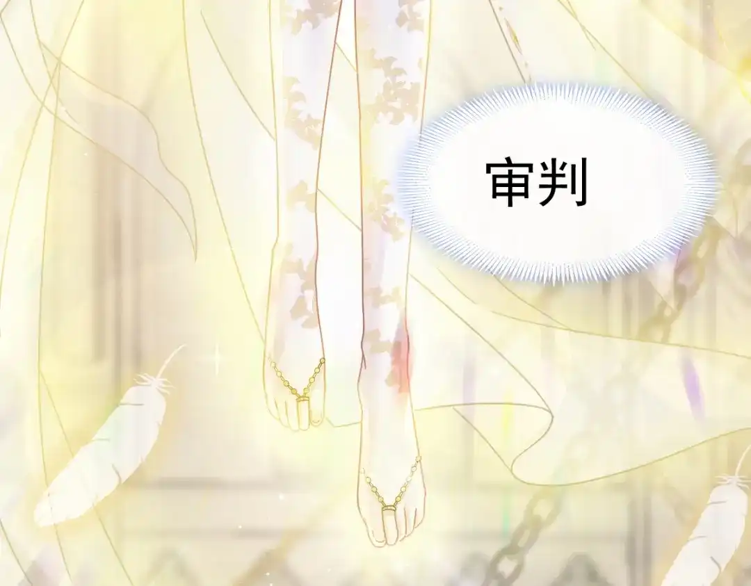 《重生成血族总裁的小甜点》022为她定制 第62页