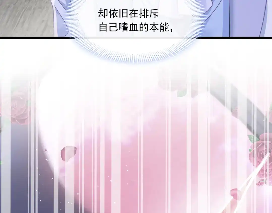 《重生成血族总裁的小甜点》022为她定制 第46页