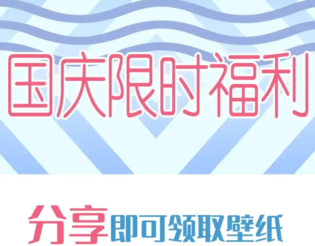 《重生成血族总裁的小甜点》022为她定制 第117页