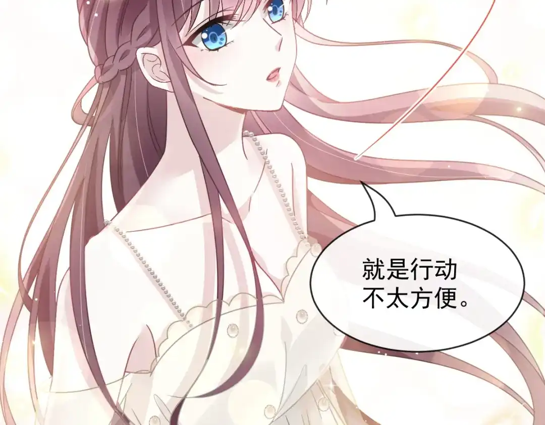 《重生成血族总裁的小甜点》022为她定制 第54页