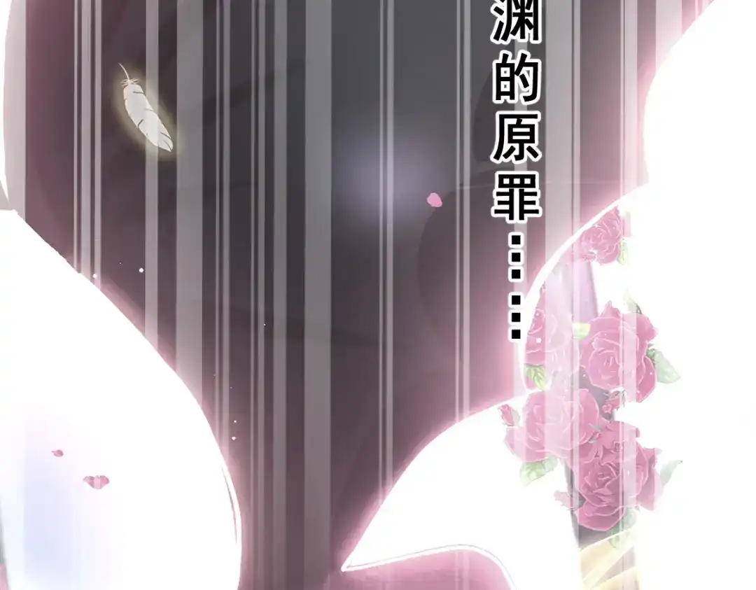 《重生成血族总裁的小甜点》022为她定制 第49页