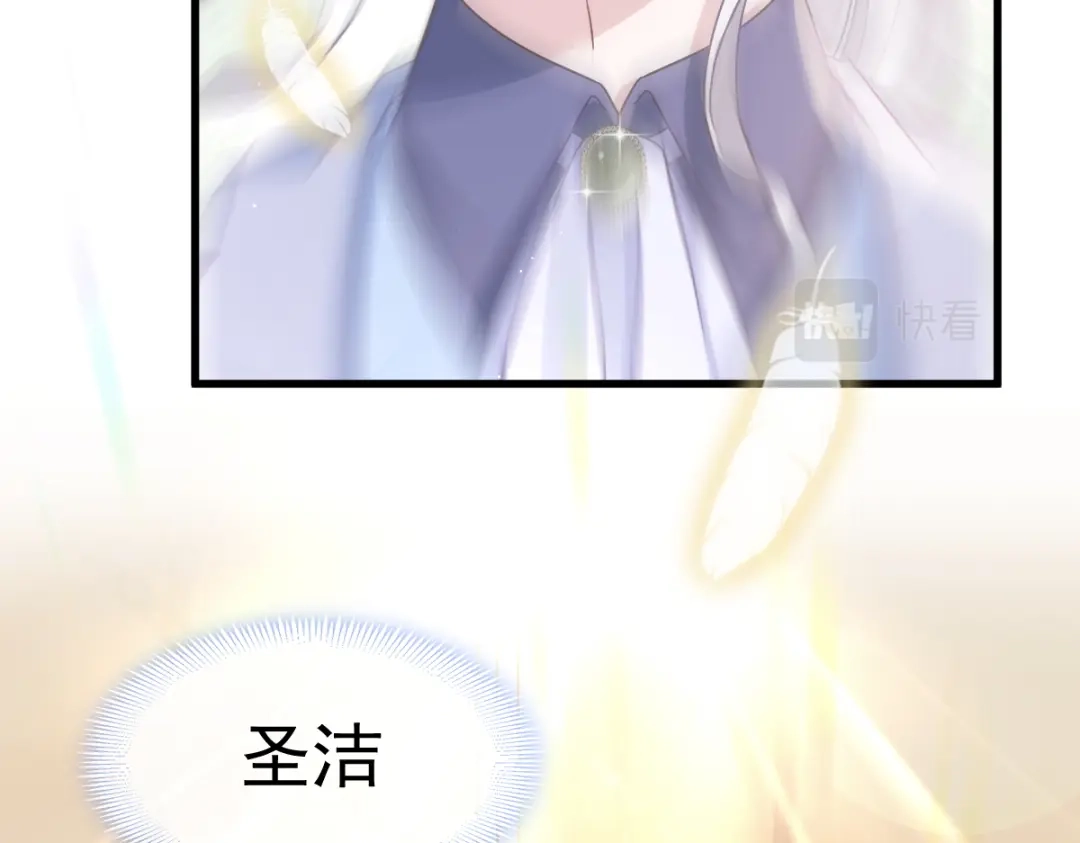 《重生成血族总裁的小甜点》022为她定制 第58页