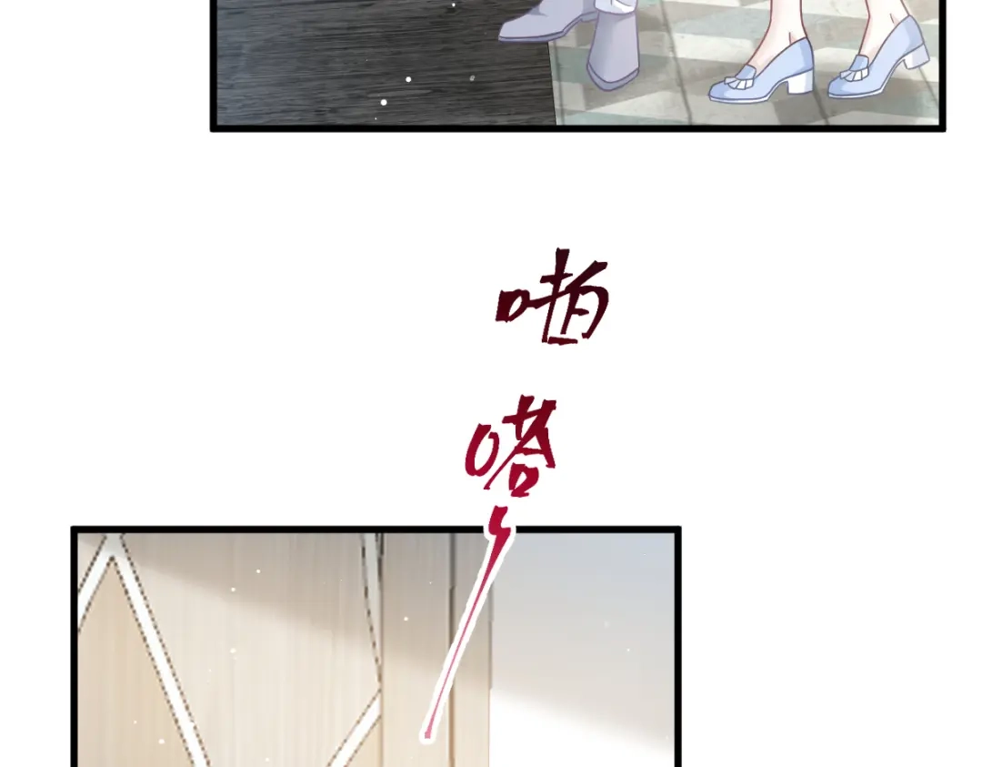 《重生成血族总裁的小甜点》022为她定制 第24页