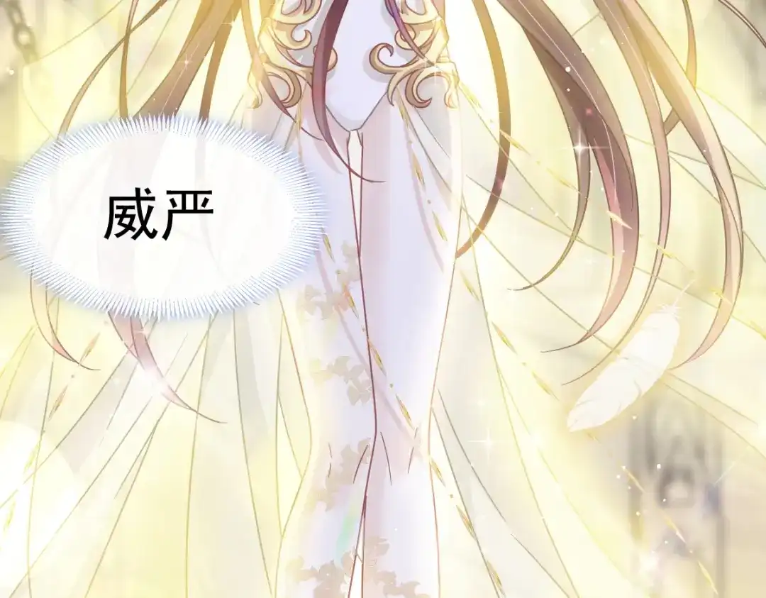 《重生成血族总裁的小甜点》022为她定制 第61页