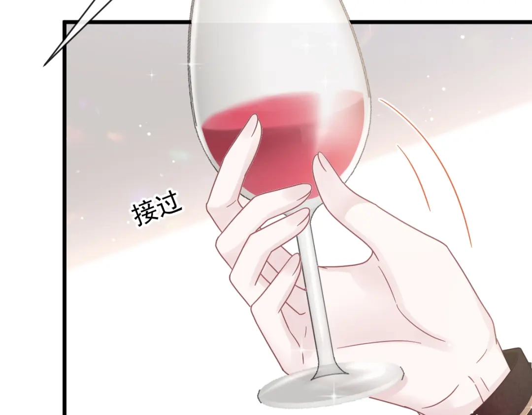 《重生成血族总裁的小甜点》022为她定制 第30页