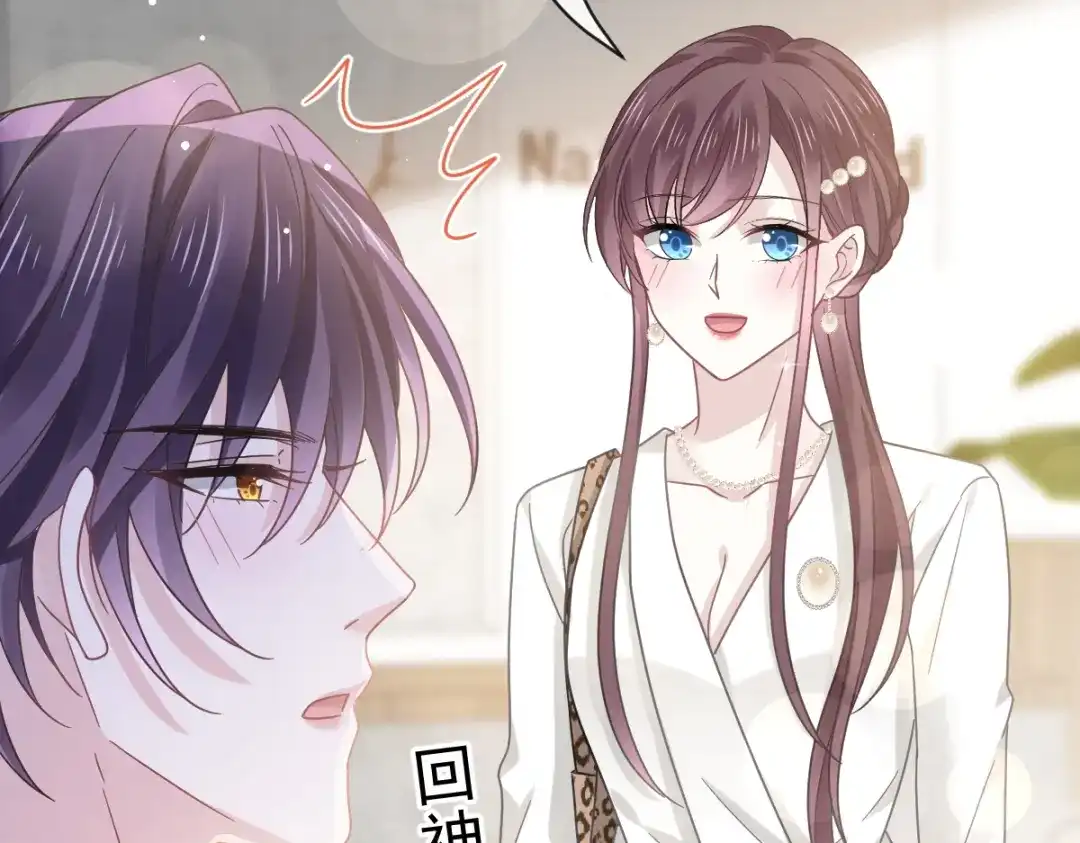 《重生成血族总裁的小甜点》022为她定制 第93页