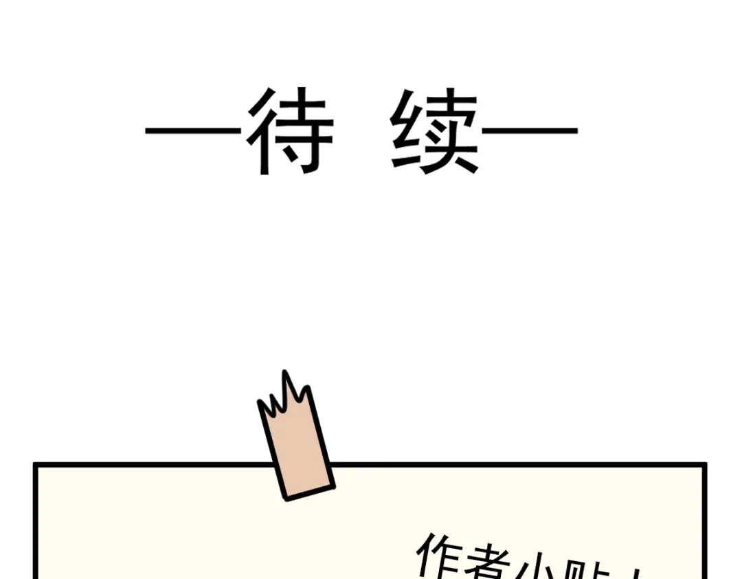 《重生成血族总裁的小甜点》022为她定制 第106页