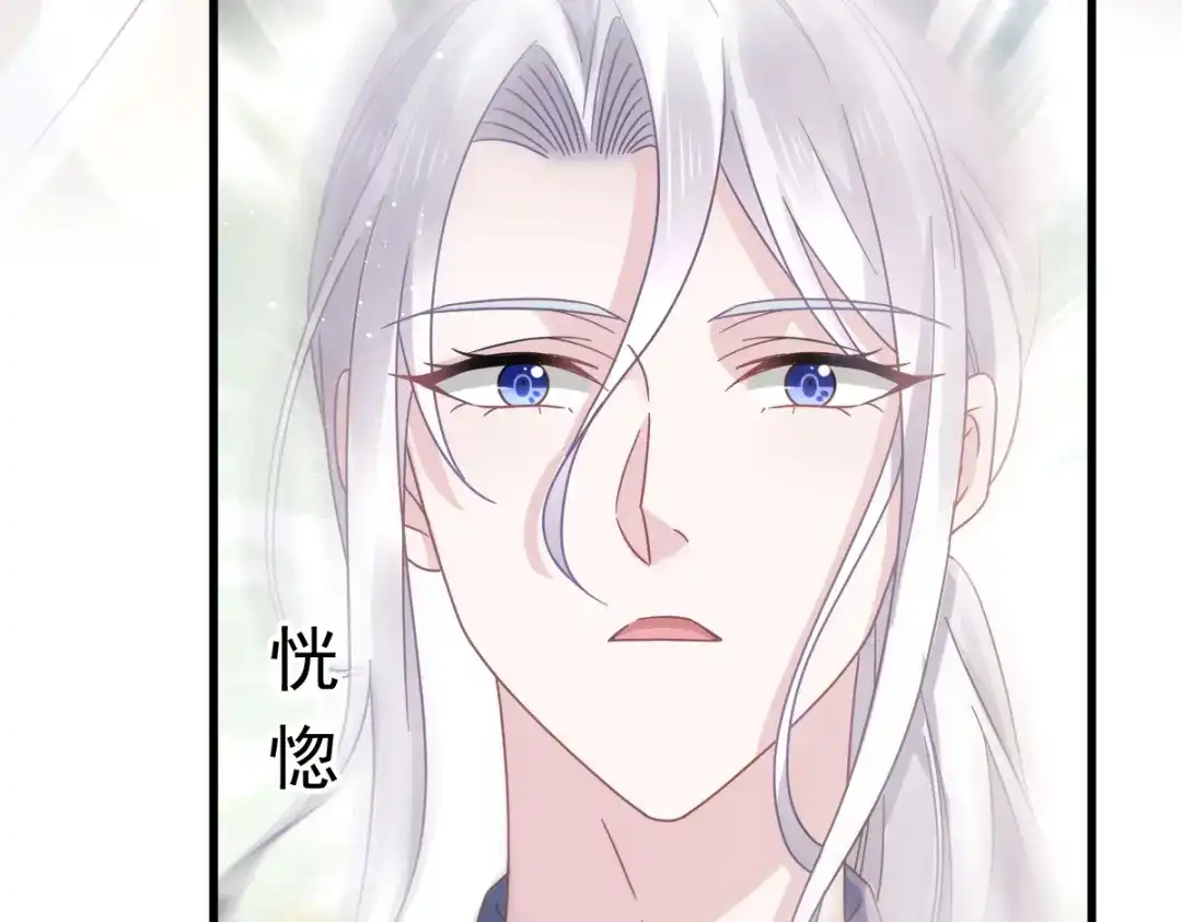 《重生成血族总裁的小甜点》022为她定制 第57页