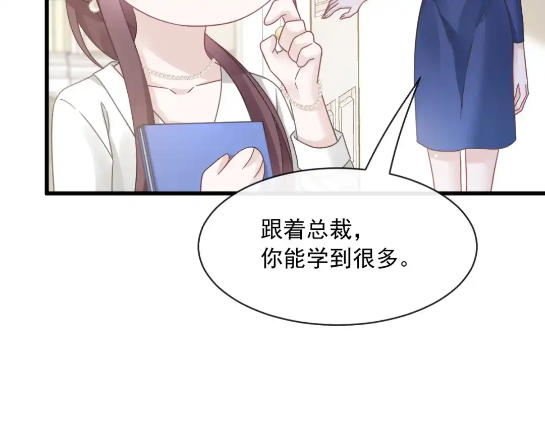 《重生成血族总裁的小甜点》023 性感吸血鬼在线表演 第44页