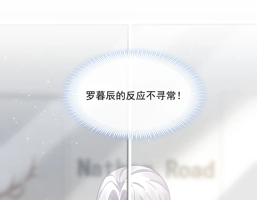 《重生成血族总裁的小甜点》023 性感吸血鬼在线表演 第4页