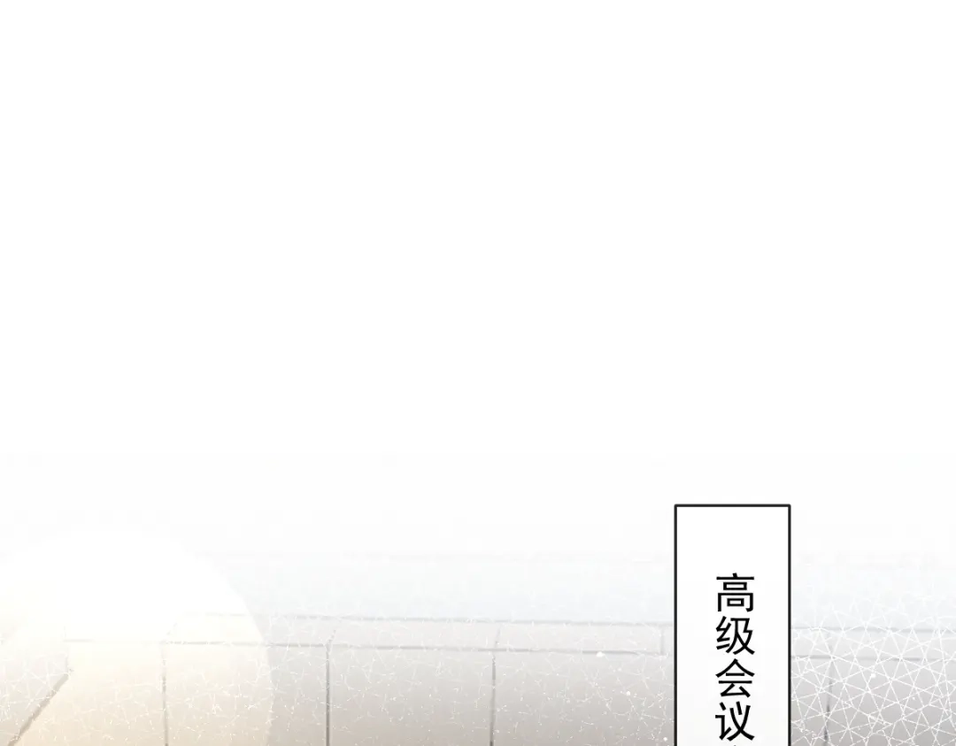 《重生成血族总裁的小甜点》023 性感吸血鬼在线表演 第8页