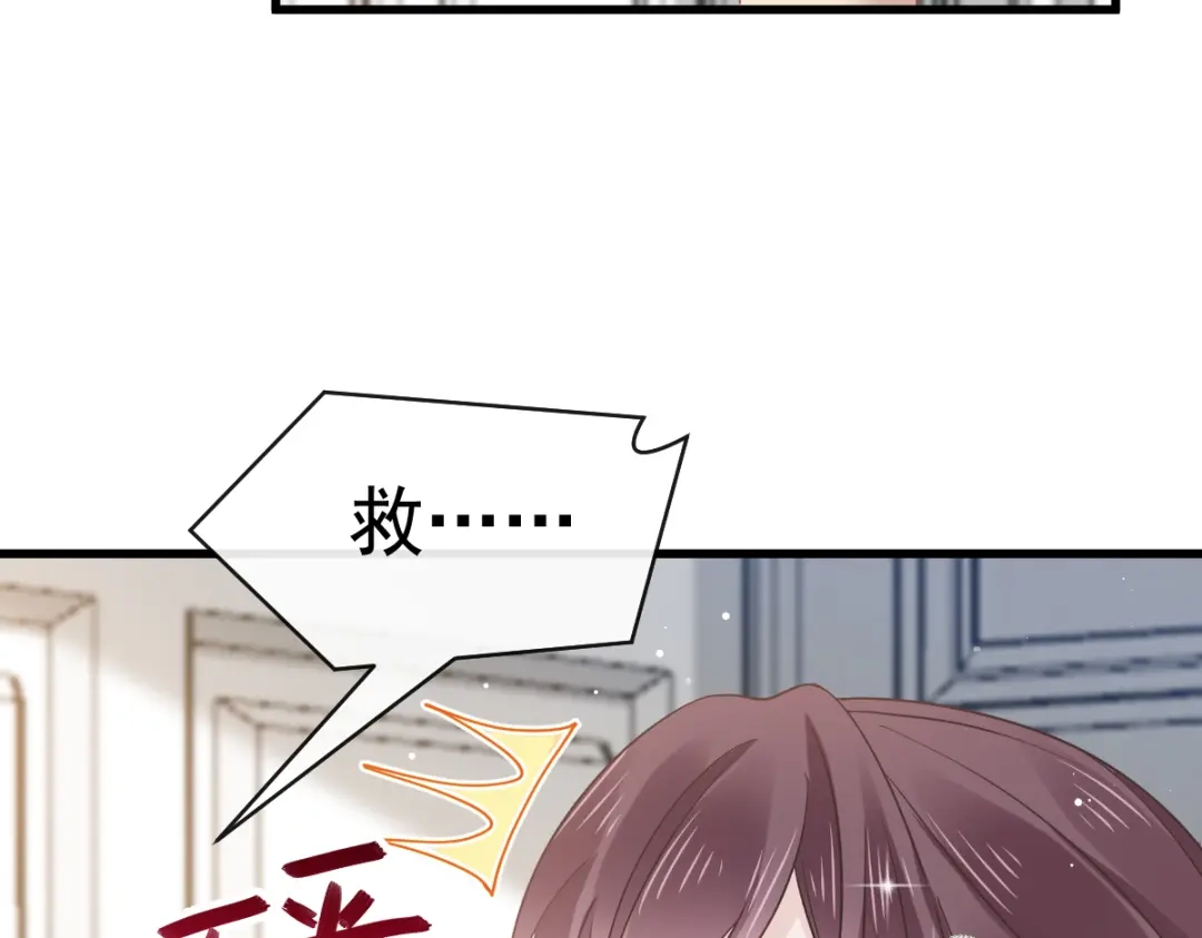 《重生成血族总裁的小甜点》023 性感吸血鬼在线表演 第68页