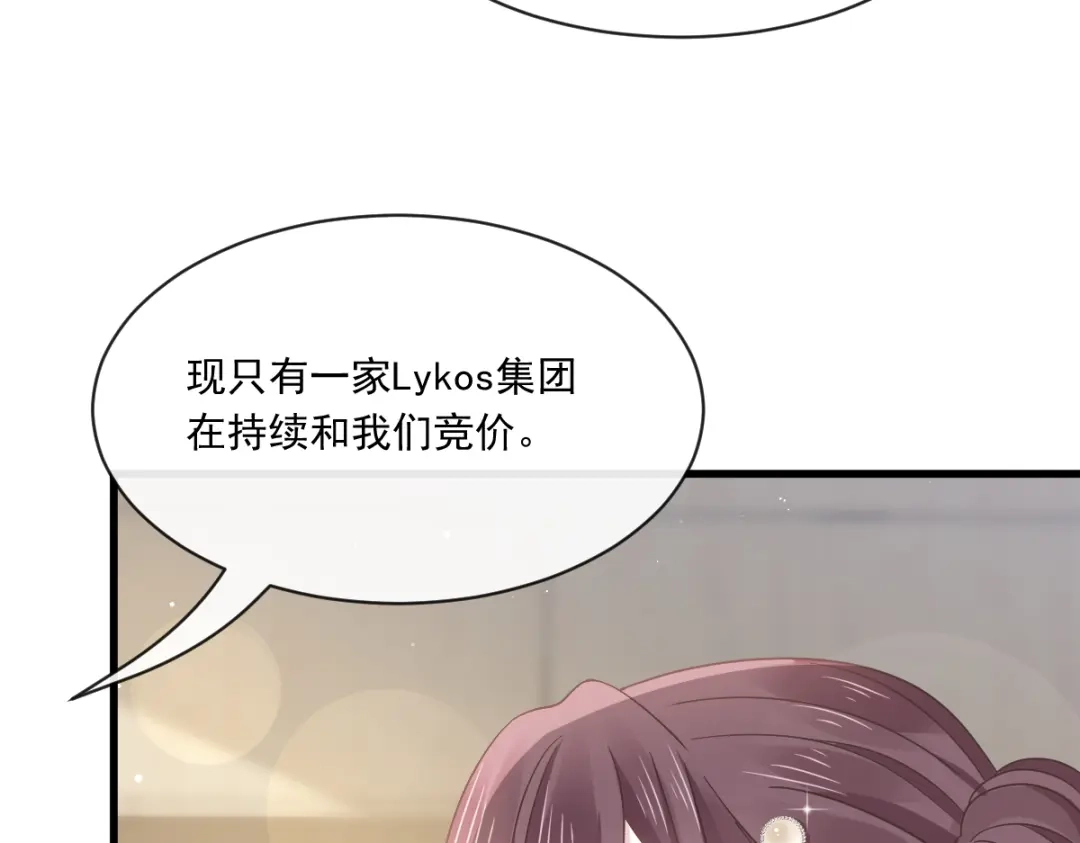 《重生成血族总裁的小甜点》023 性感吸血鬼在线表演 第15页