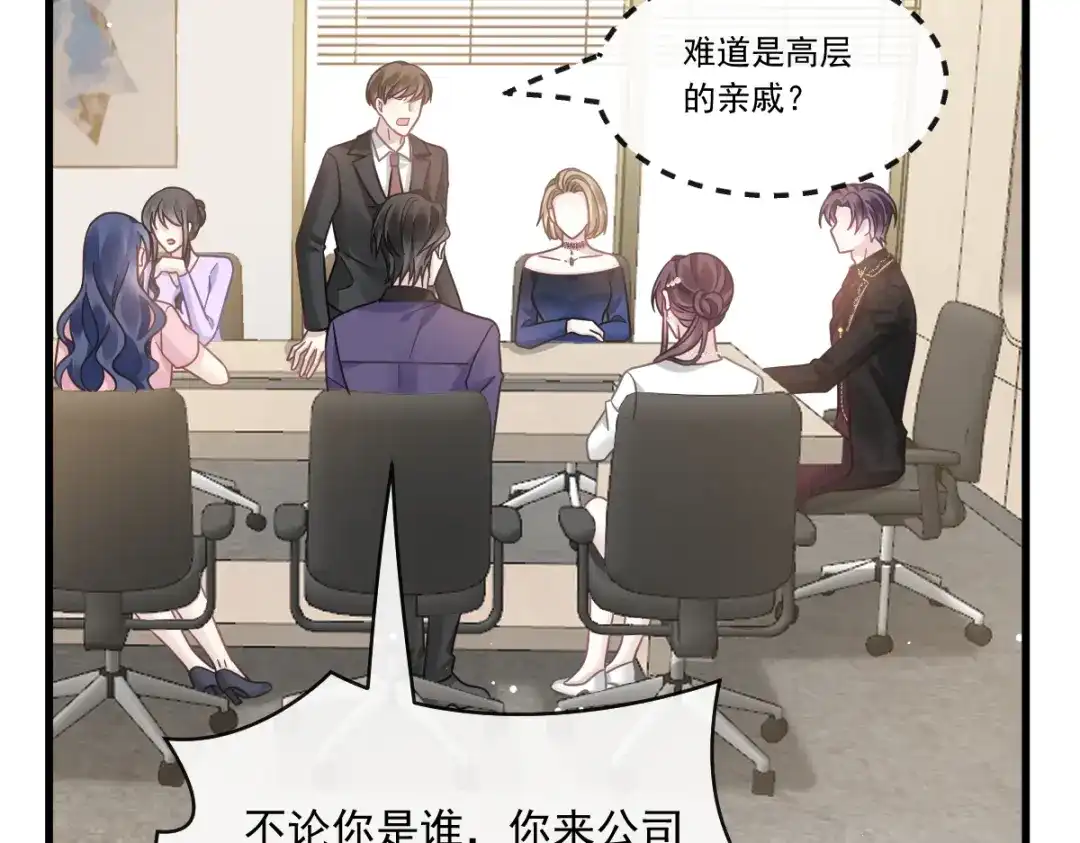 《重生成血族总裁的小甜点》023 性感吸血鬼在线表演 第22页