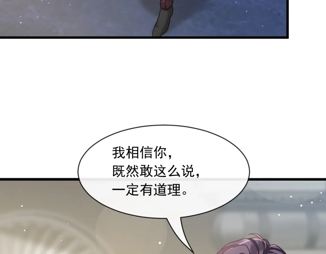 《重生成血族总裁的小甜点》023 性感吸血鬼在线表演 第40页