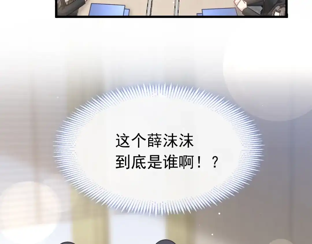 《重生成血族总裁的小甜点》023 性感吸血鬼在线表演 第32页