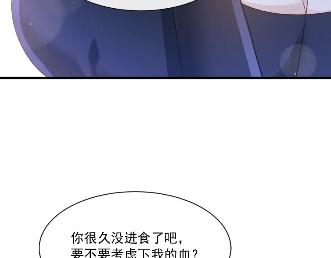 《重生成血族总裁的小甜点》023 性感吸血鬼在线表演 第58页