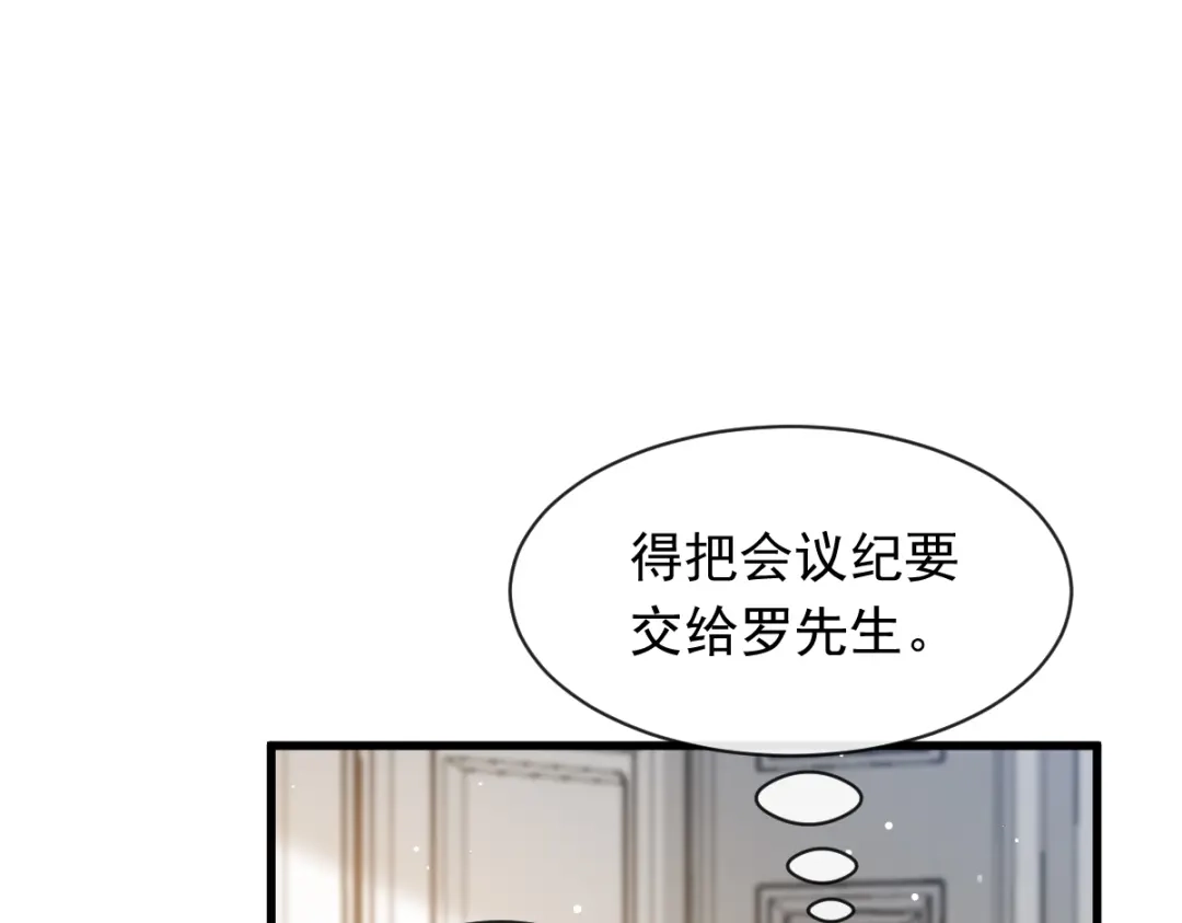 《重生成血族总裁的小甜点》023 性感吸血鬼在线表演 第66页