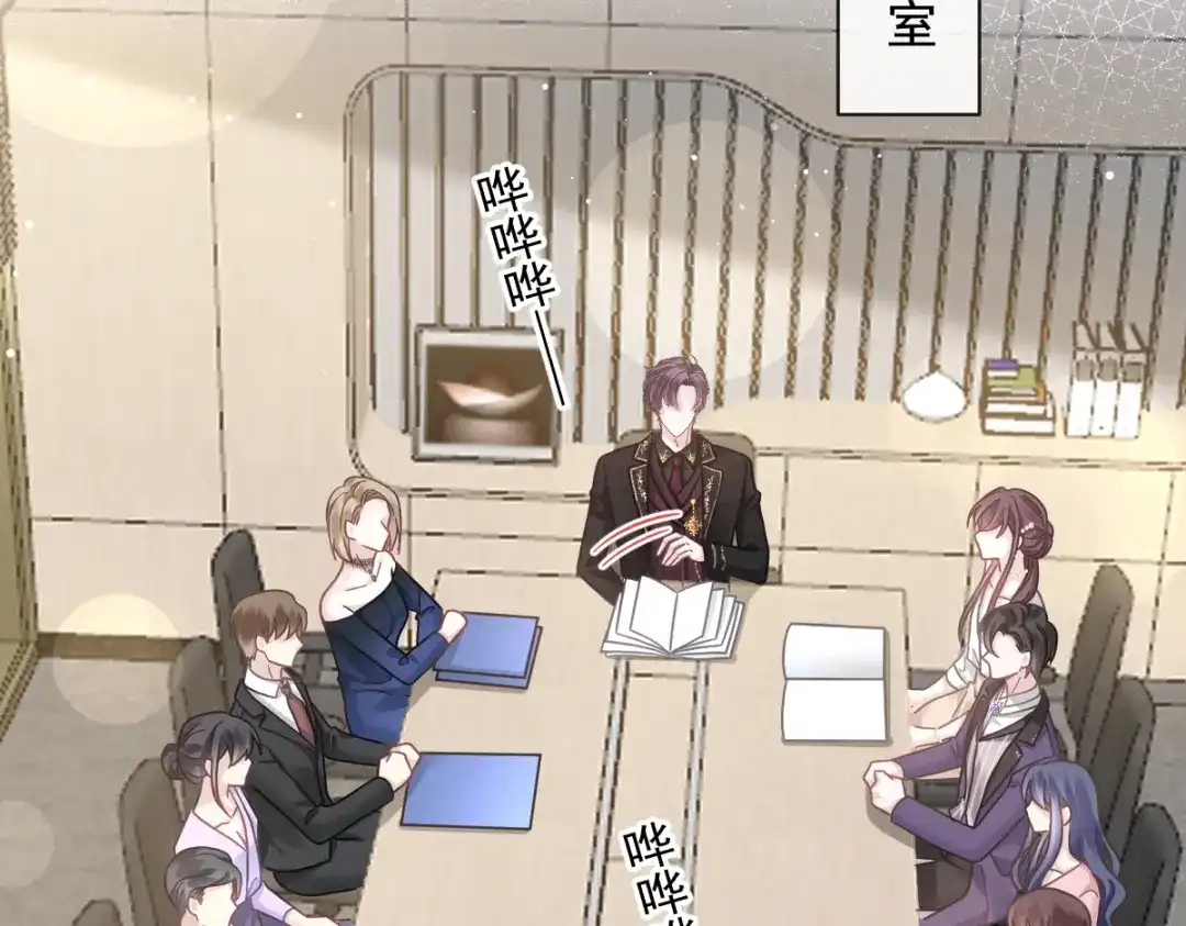 《重生成血族总裁的小甜点》023 性感吸血鬼在线表演 第9页