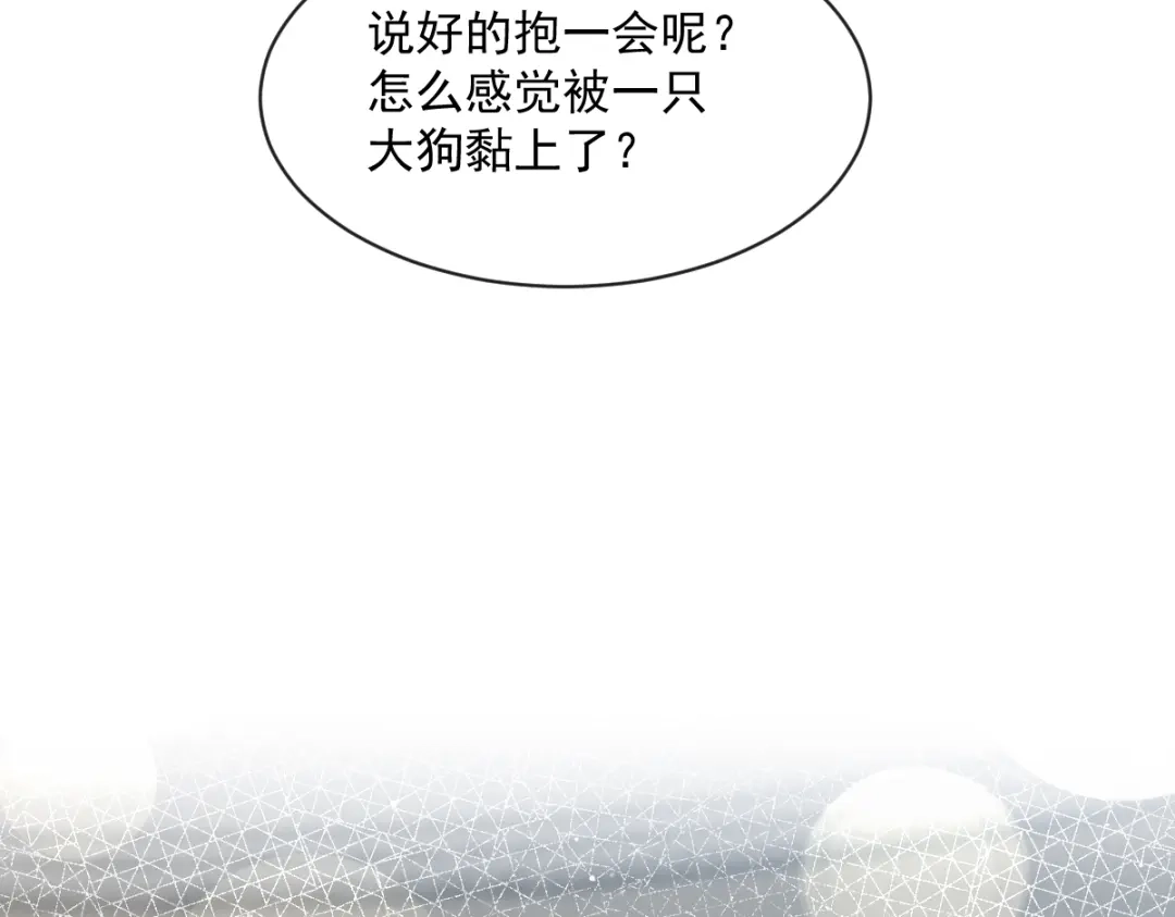 《重生成血族总裁的小甜点》024 我的吸血鬼总裁 第80页